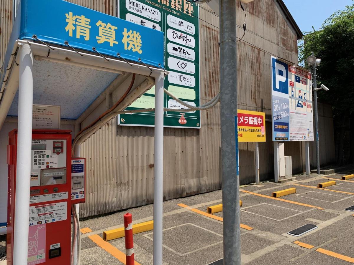 Apa Komatsu Grand