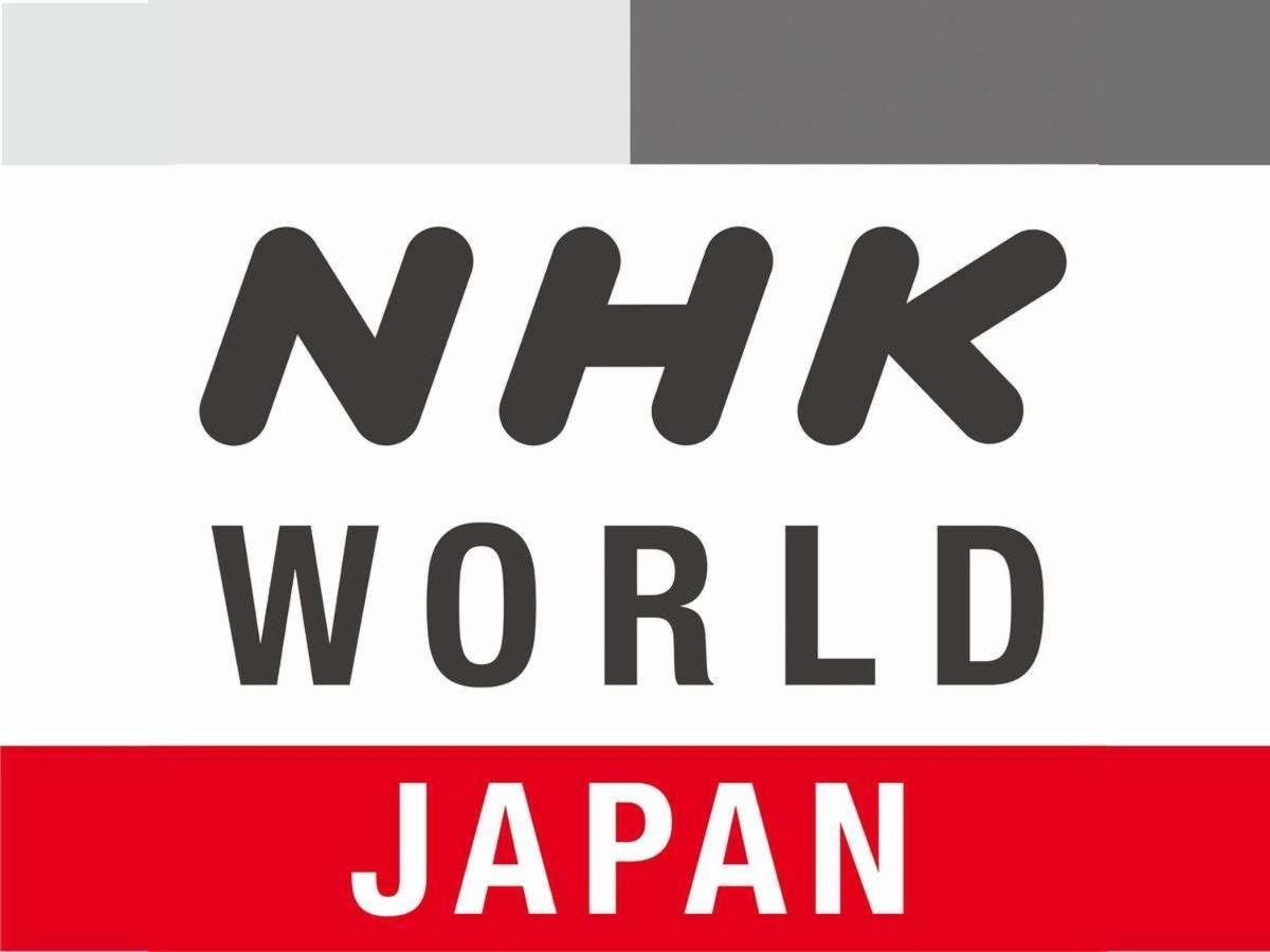 Apa Komatsu Grand 3* Komatsu (Ishikawa)