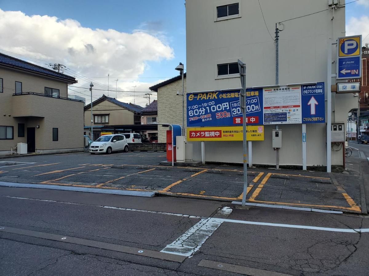 Apa Komatsu Grand Hotel 3*